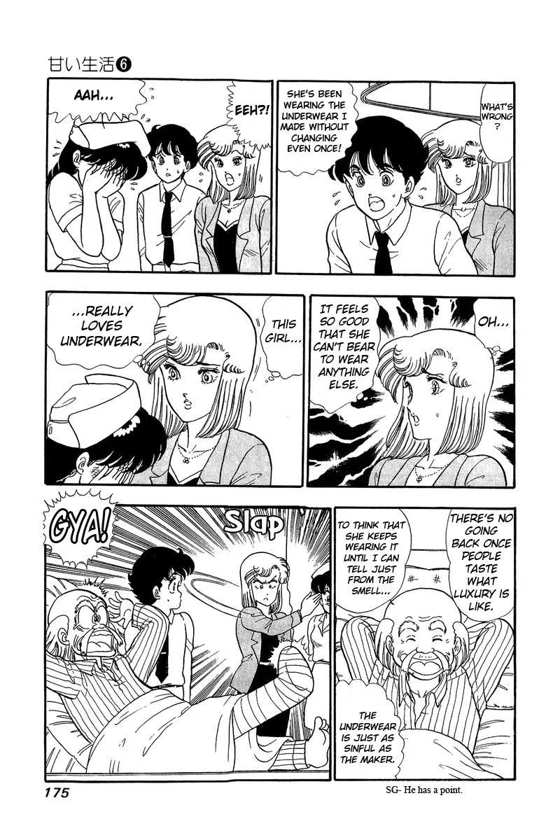 Read Amai Seikatsu chapter 52 image 14 on Lezhin