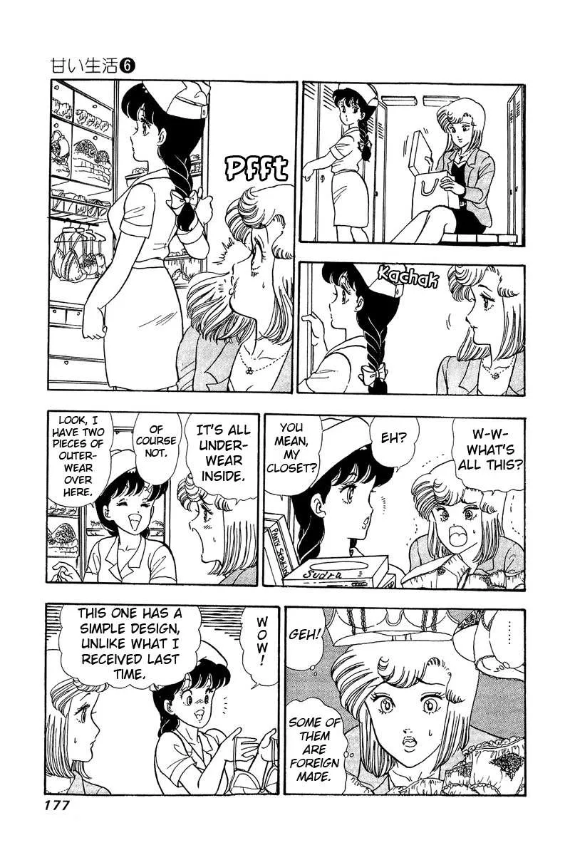 Read Amai Seikatsu chapter 52 image 16 on Lezhin