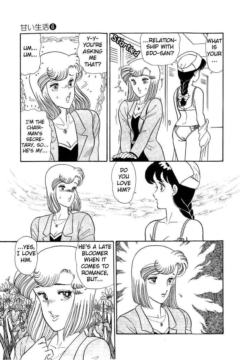 Read Amai Seikatsu chapter 52 image 18 on Lezhin