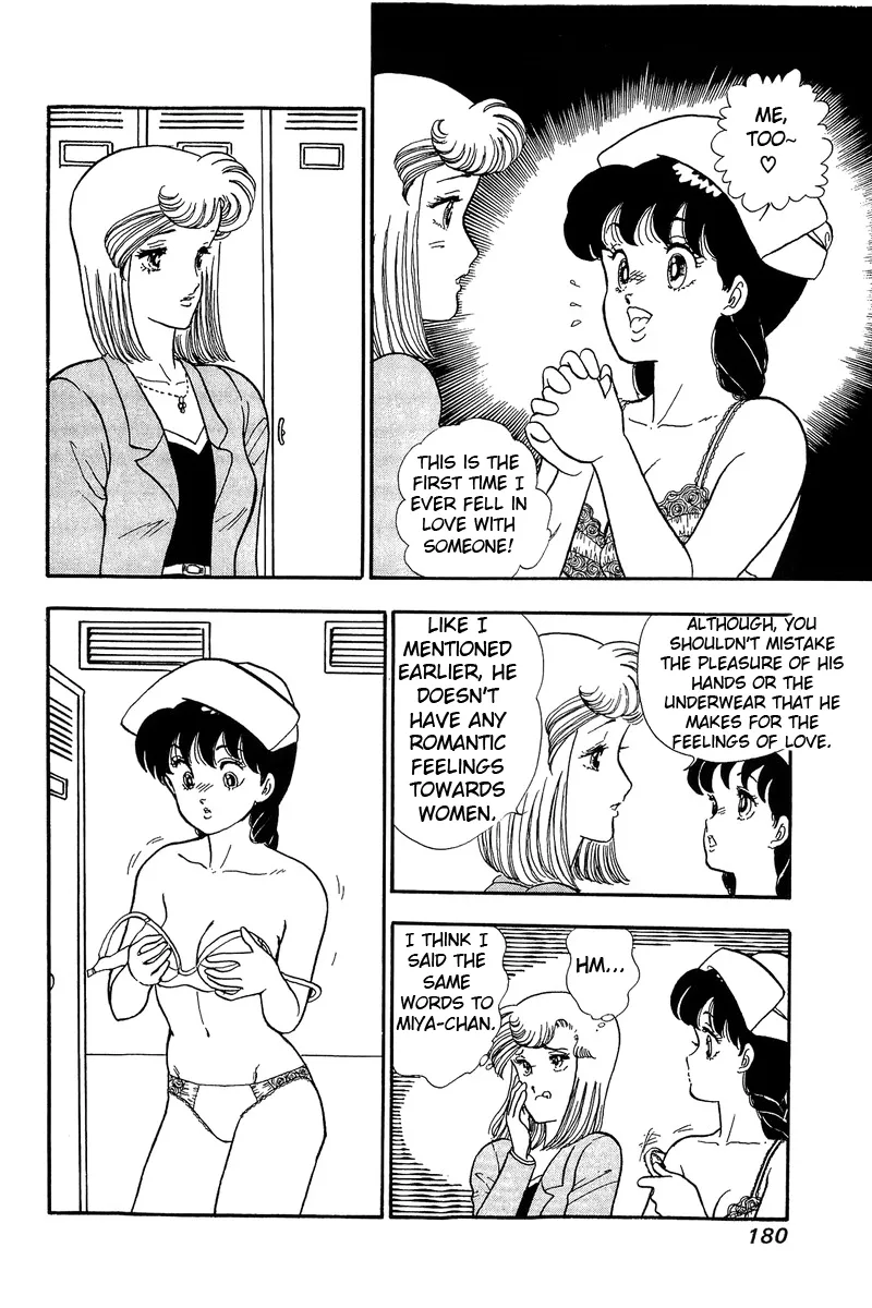 Read Amai Seikatsu chapter 52 image 19 on Lezhin