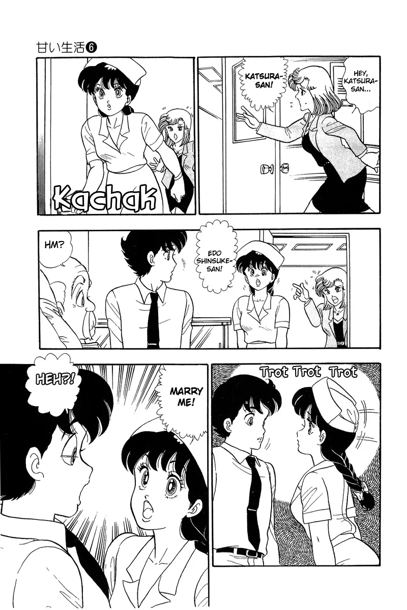 Read Amai Seikatsu chapter 52 image 22 on Lezhin