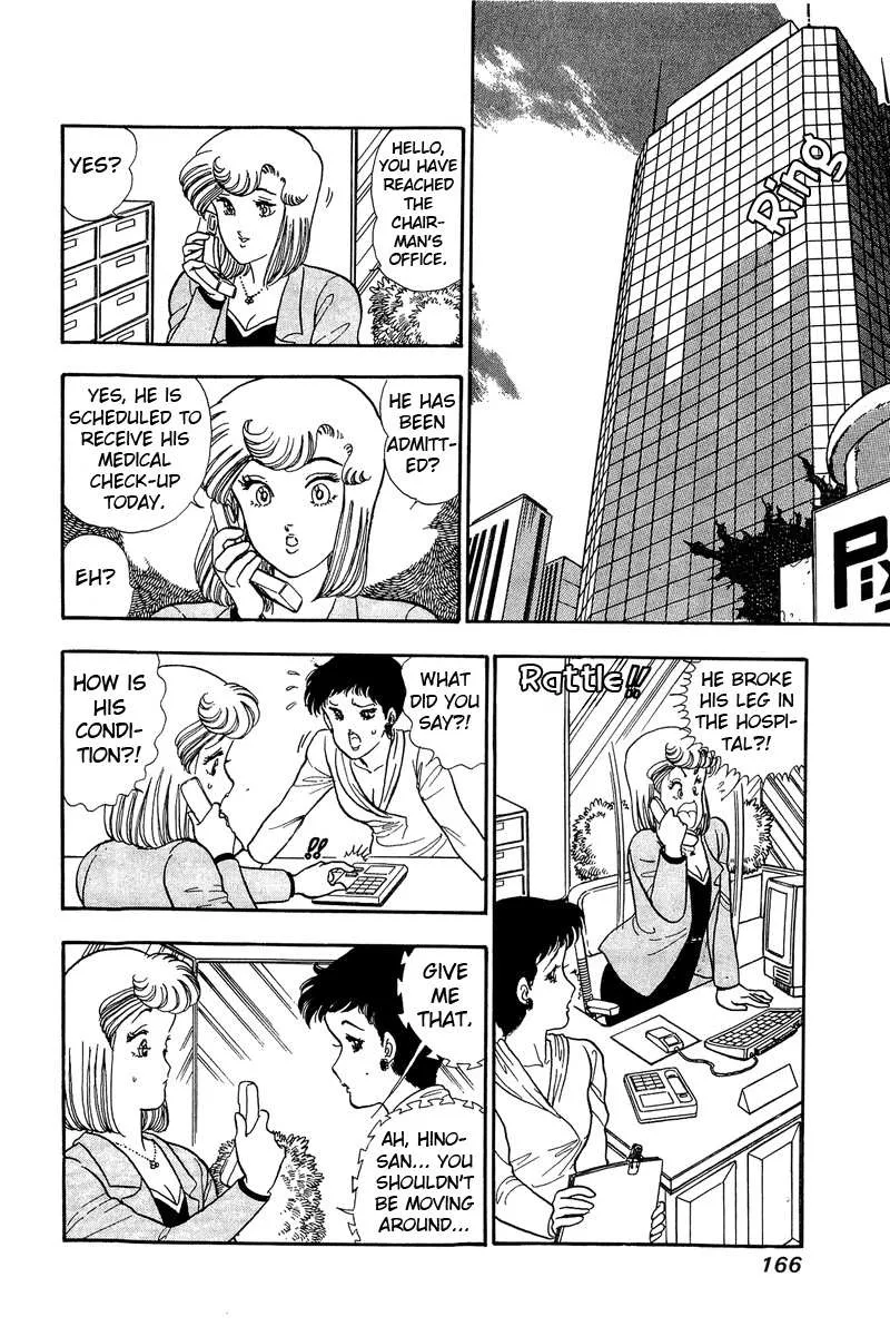 Read Amai Seikatsu chapter 52 image 5 on Lezhin