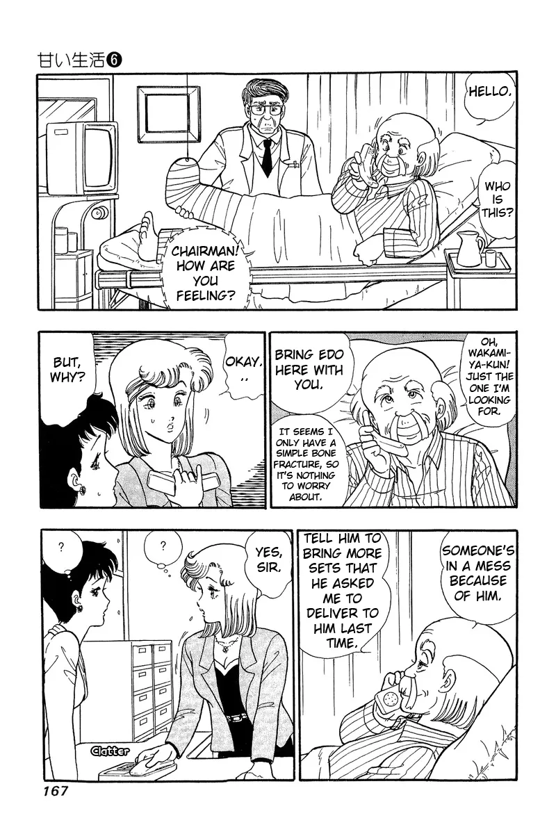 Read Amai Seikatsu chapter 52 image 6 on Lezhin
