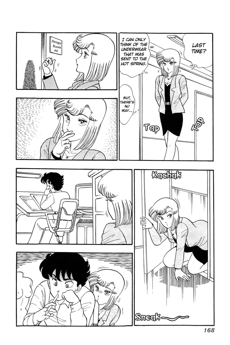 Read Amai Seikatsu chapter 52 image 7 on Lezhin