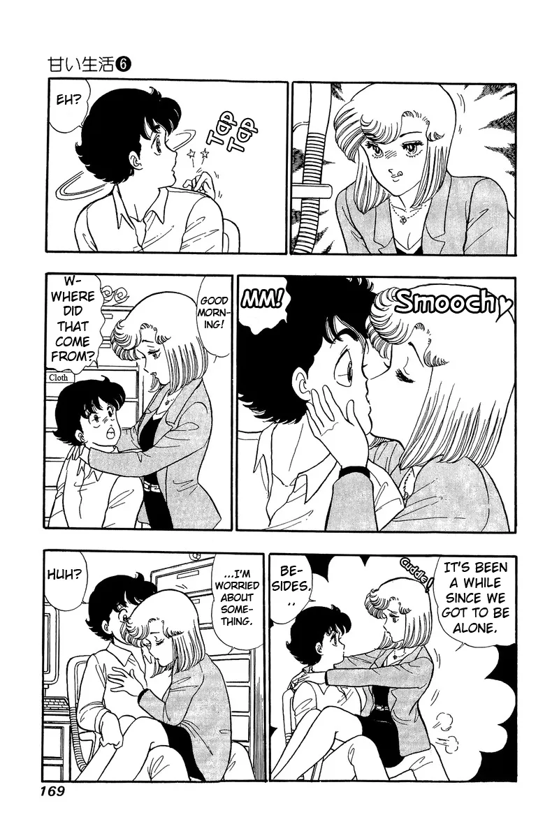 Read Amai Seikatsu chapter 52 image 8 on Lezhin