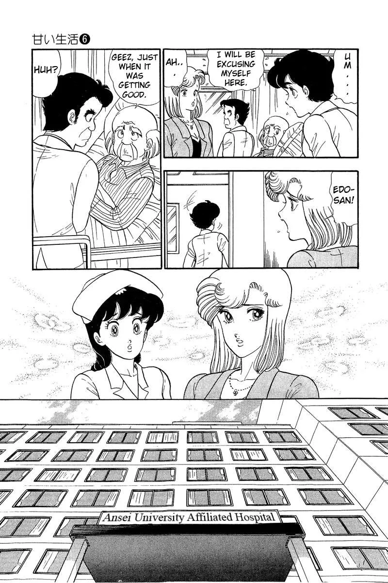 Read Amai Seikatsu chapter 53 image 10 on Lezhin