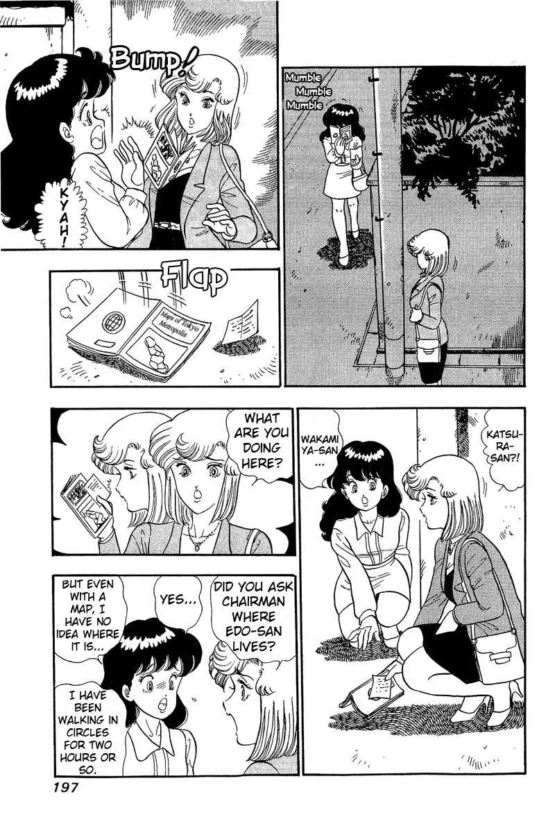 Read Amai Seikatsu chapter 53 image 12 on Lezhin
