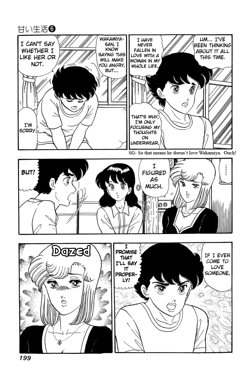 Read Amai Seikatsu chapter 53 image 14 on Lezhin
