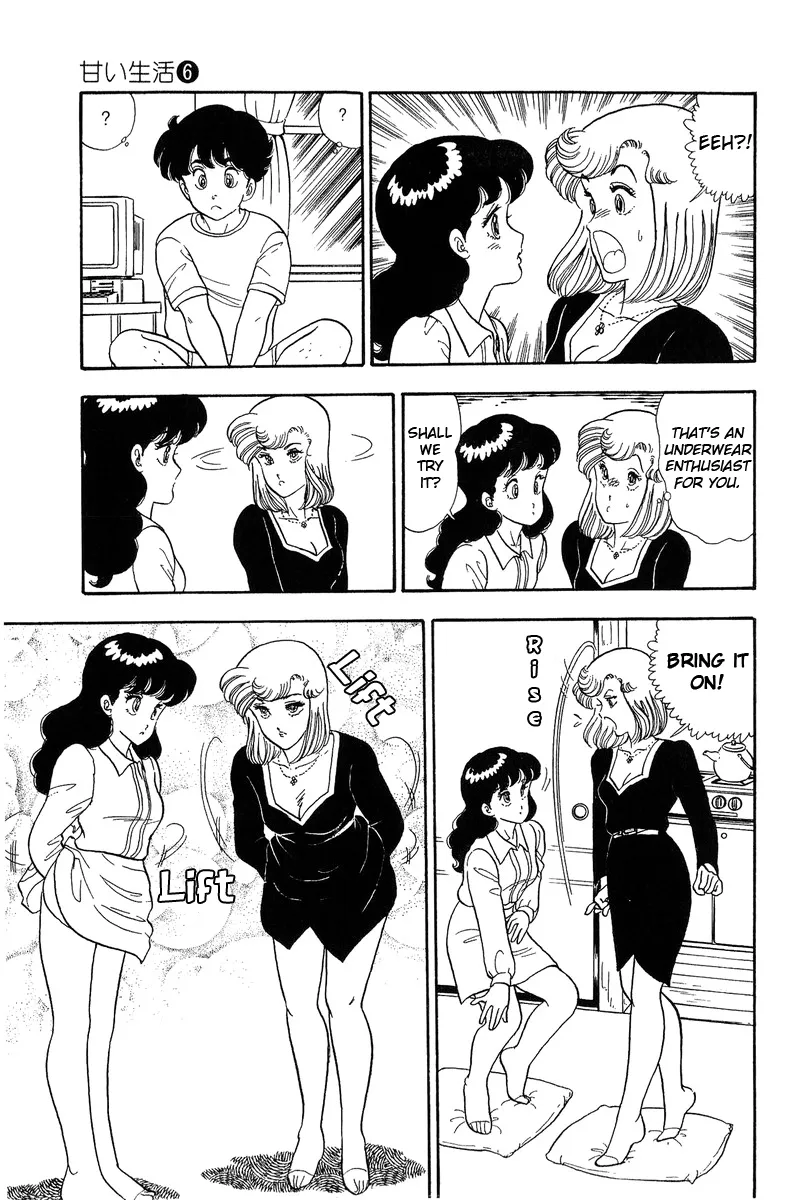 Read Amai Seikatsu chapter 53 image 16 on Lezhin