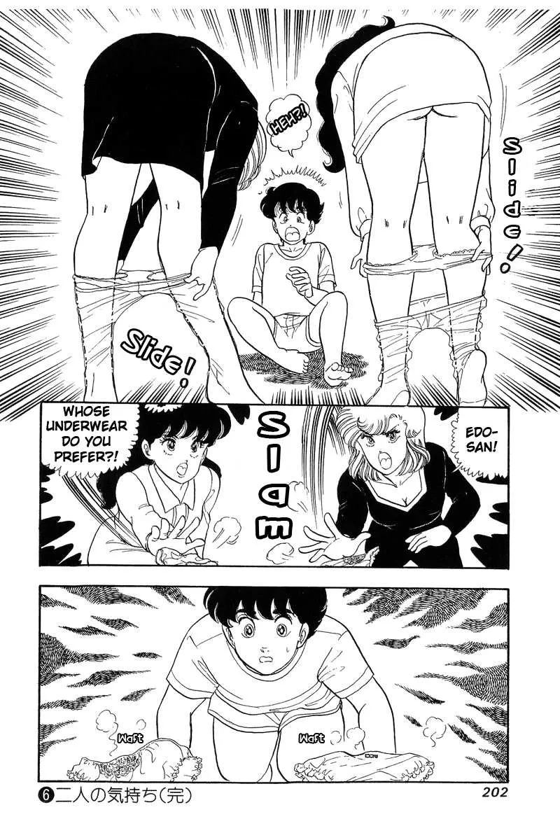 Read Amai Seikatsu chapter 53 image 17 on Lezhin