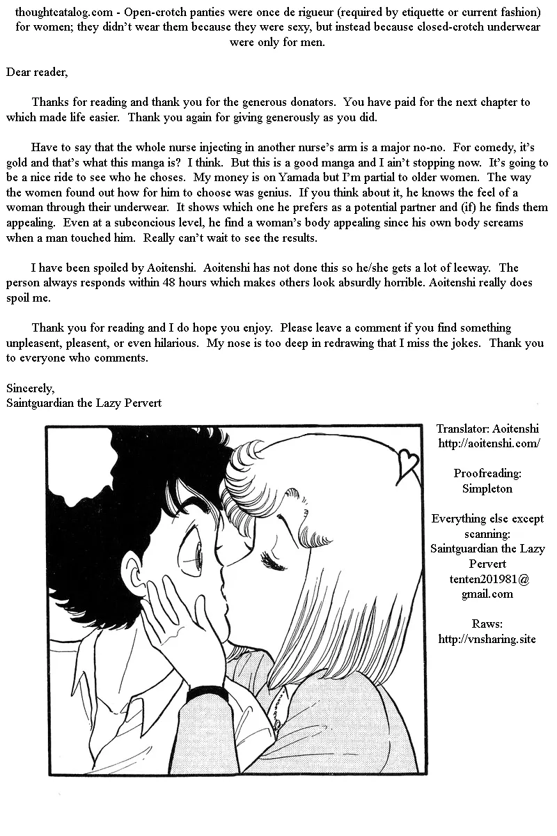 Read Amai Seikatsu chapter 53 image 18 on Lezhin
