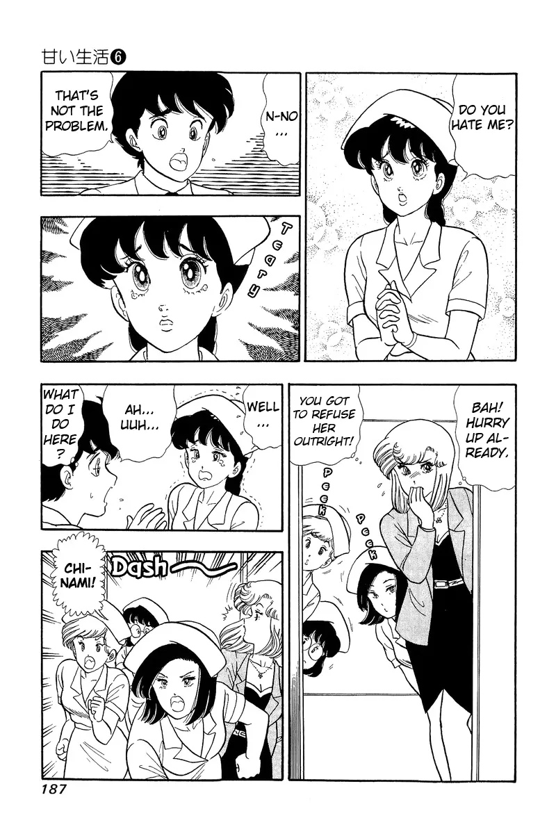 Read Amai Seikatsu chapter 53 image 2 on Lezhin