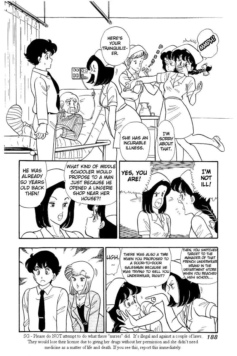 Read Amai Seikatsu chapter 53 image 3 on Lezhin