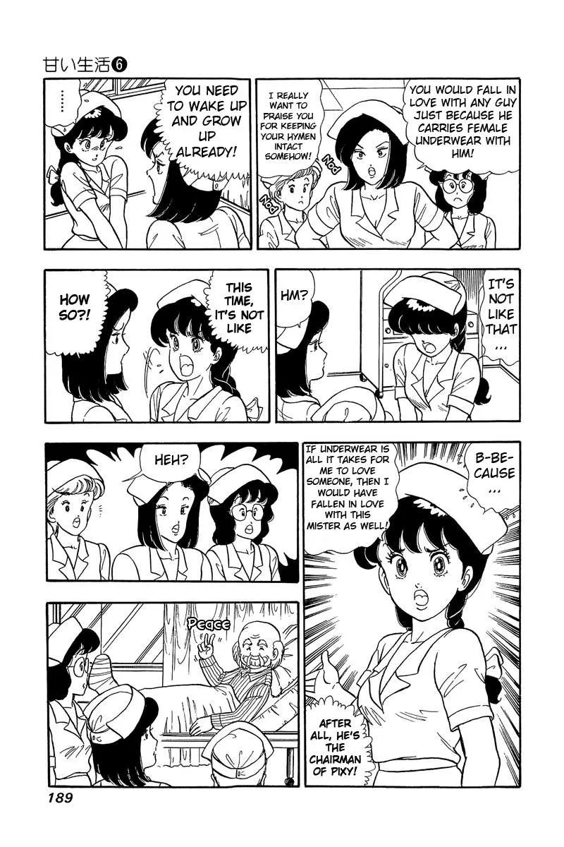 Read Amai Seikatsu chapter 53 image 4 on Lezhin