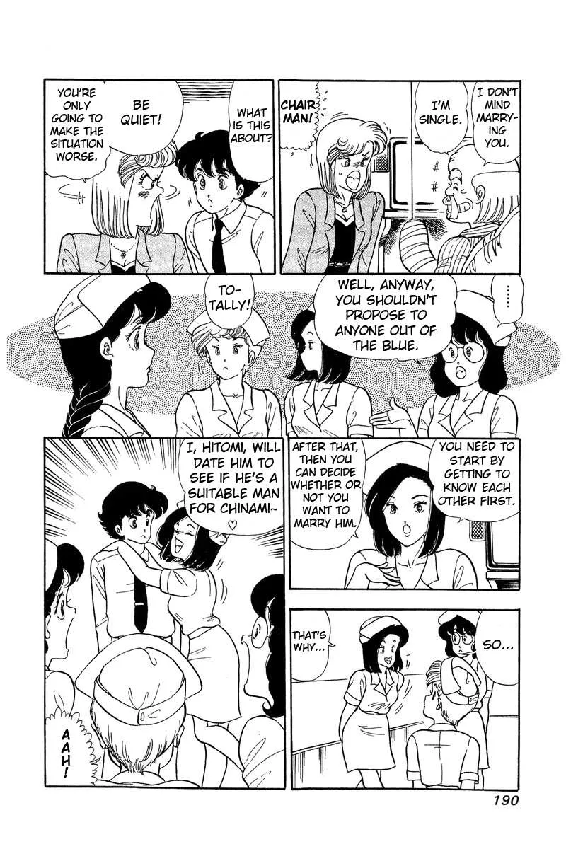 Read Amai Seikatsu chapter 53 image 5 on Lezhin