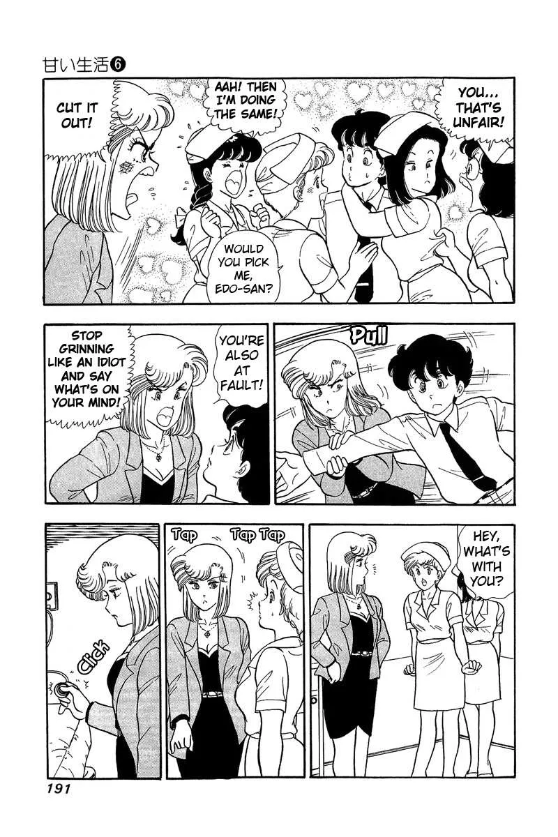 Read Amai Seikatsu chapter 53 image 6 on Lezhin