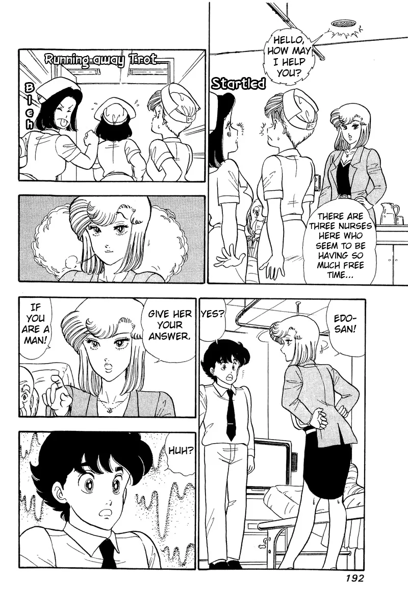 Read Amai Seikatsu chapter 53 image 7 on Lezhin