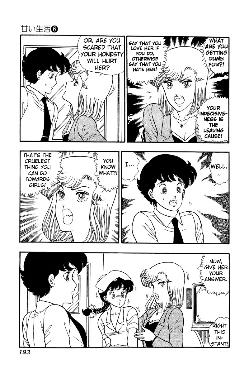 Read Amai Seikatsu chapter 53 image 8 on Lezhin