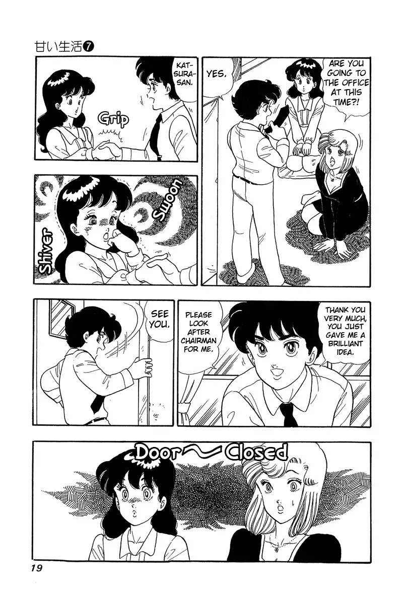 Read Amai Seikatsu chapter 54 image 13 on Lezhin