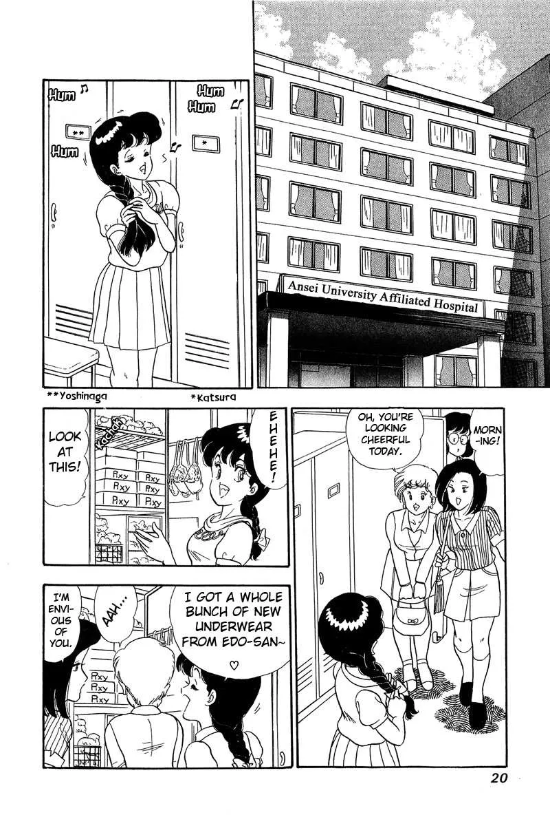 Read Amai Seikatsu chapter 54 image 14 on Lezhin
