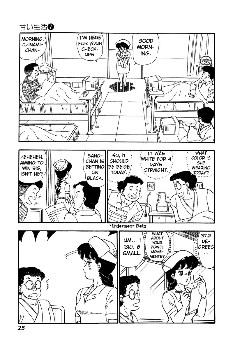 Read Amai Seikatsu chapter 54 image 19 on Lezhin