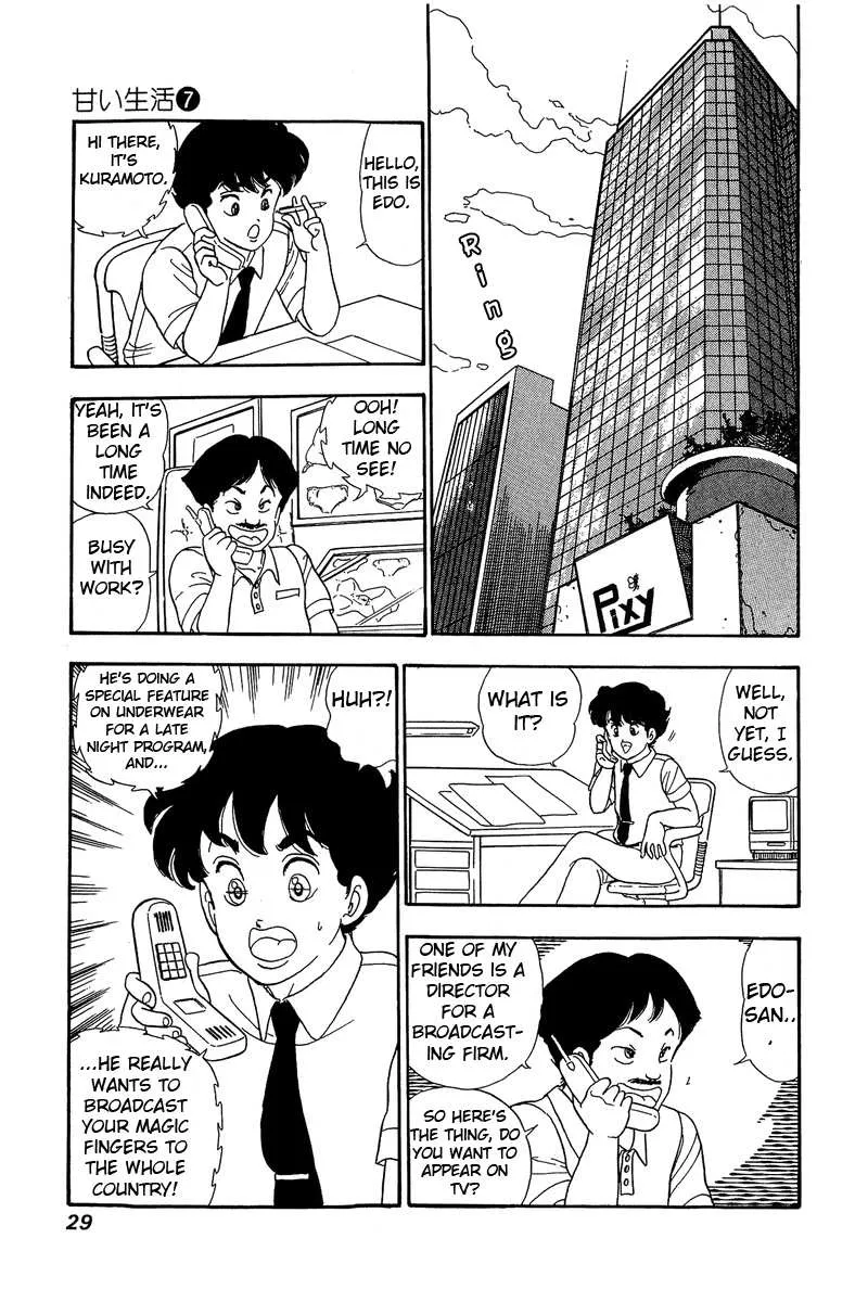 Read Amai Seikatsu chapter 54 image 23 on Lezhin