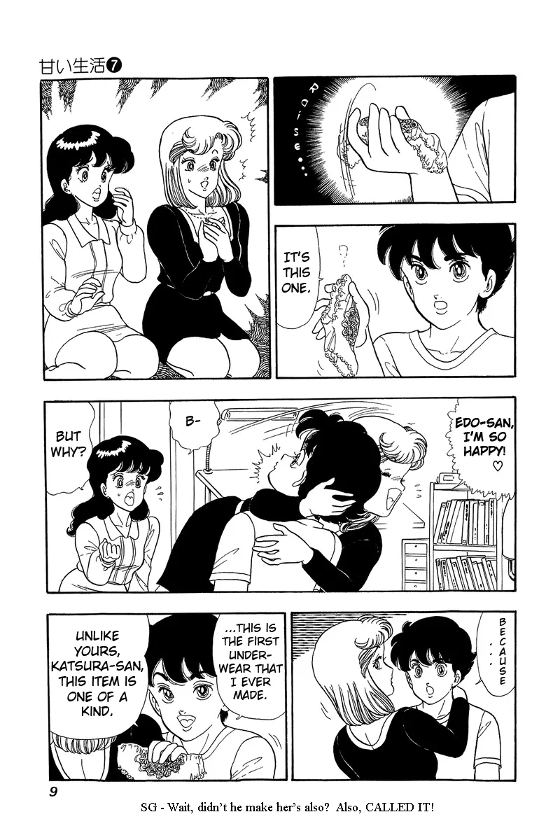 Read Amai Seikatsu chapter 54 image 3 on Lezhin