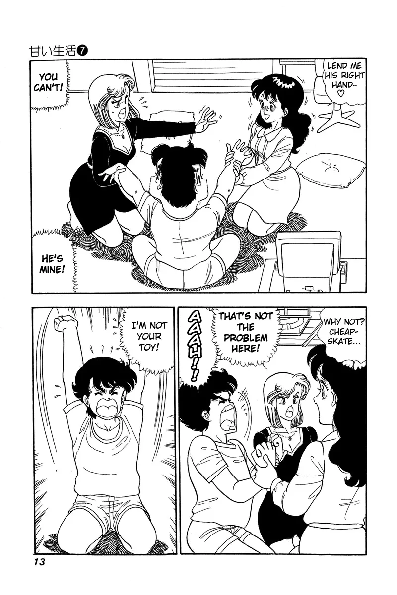 Read Amai Seikatsu chapter 54 image 7 on Lezhin