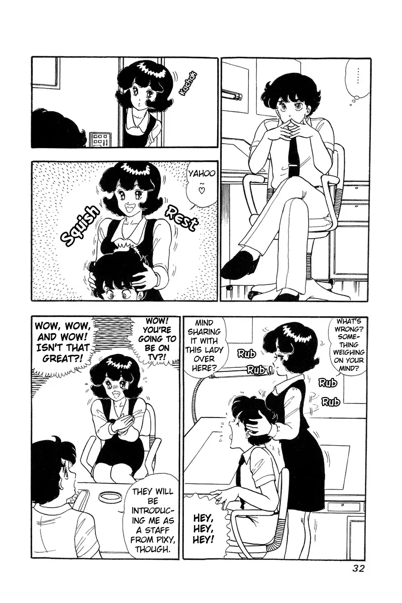 Read Amai Seikatsu chapter 55 image 1 on Lezhin