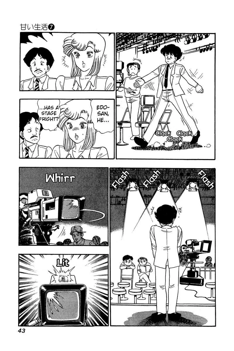 Read Amai Seikatsu chapter 55 image 12 on Lezhin
