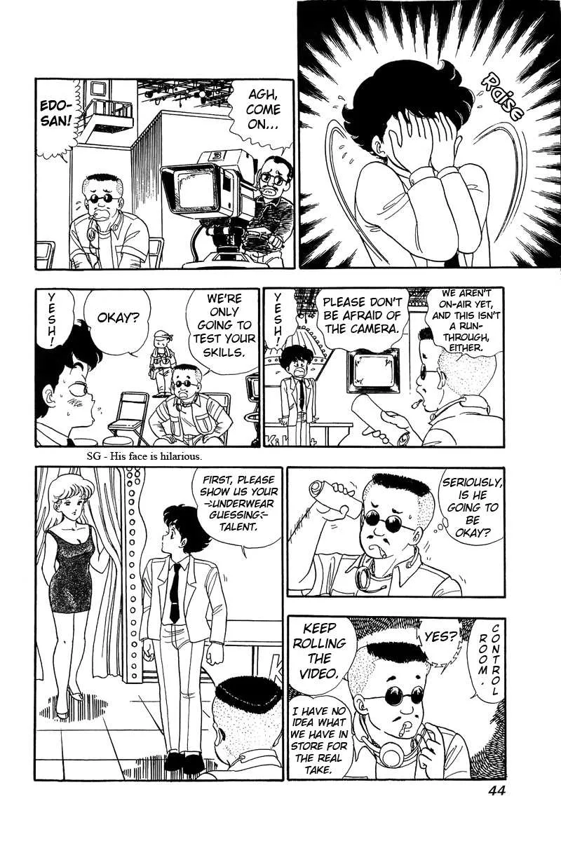 Read Amai Seikatsu chapter 55 image 13 on Lezhin