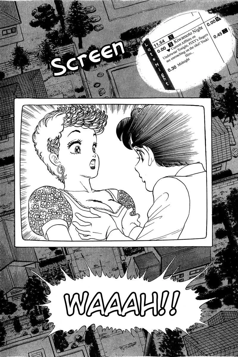 Read Amai Seikatsu chapter 55 image 17 on Lezhin