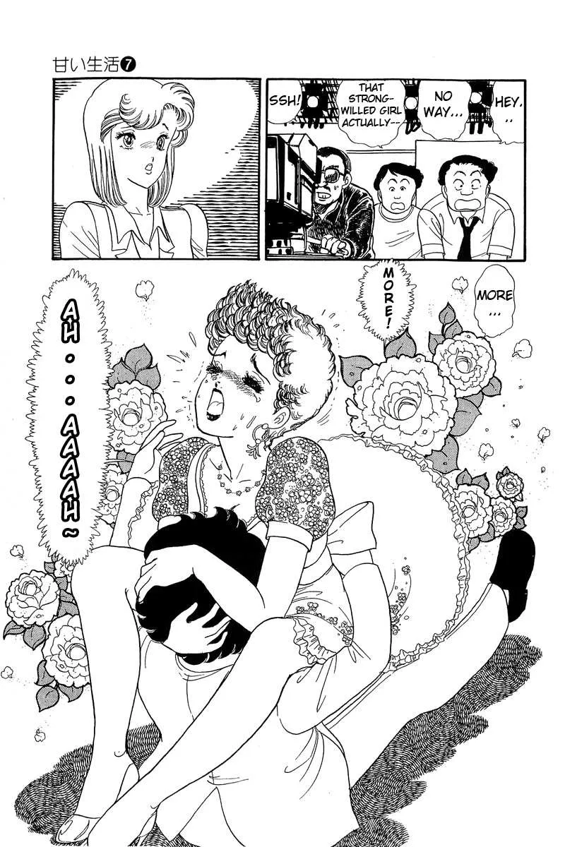 Read Amai Seikatsu chapter 55 image 20 on Lezhin
