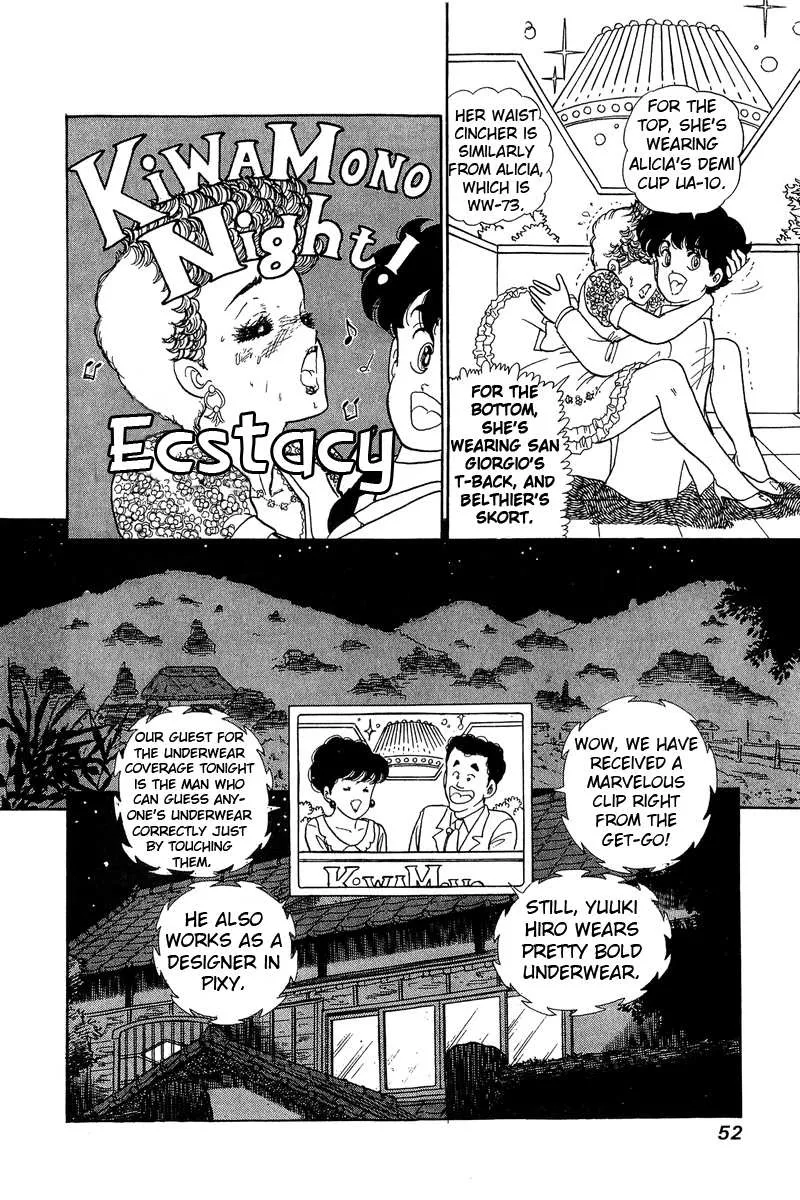 Read Amai Seikatsu chapter 55 image 21 on Lezhin