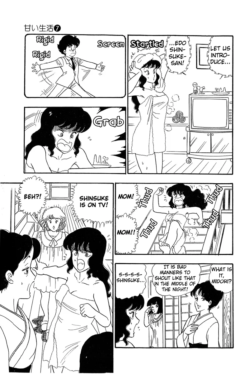 Read Amai Seikatsu chapter 55 image 22 on Lezhin