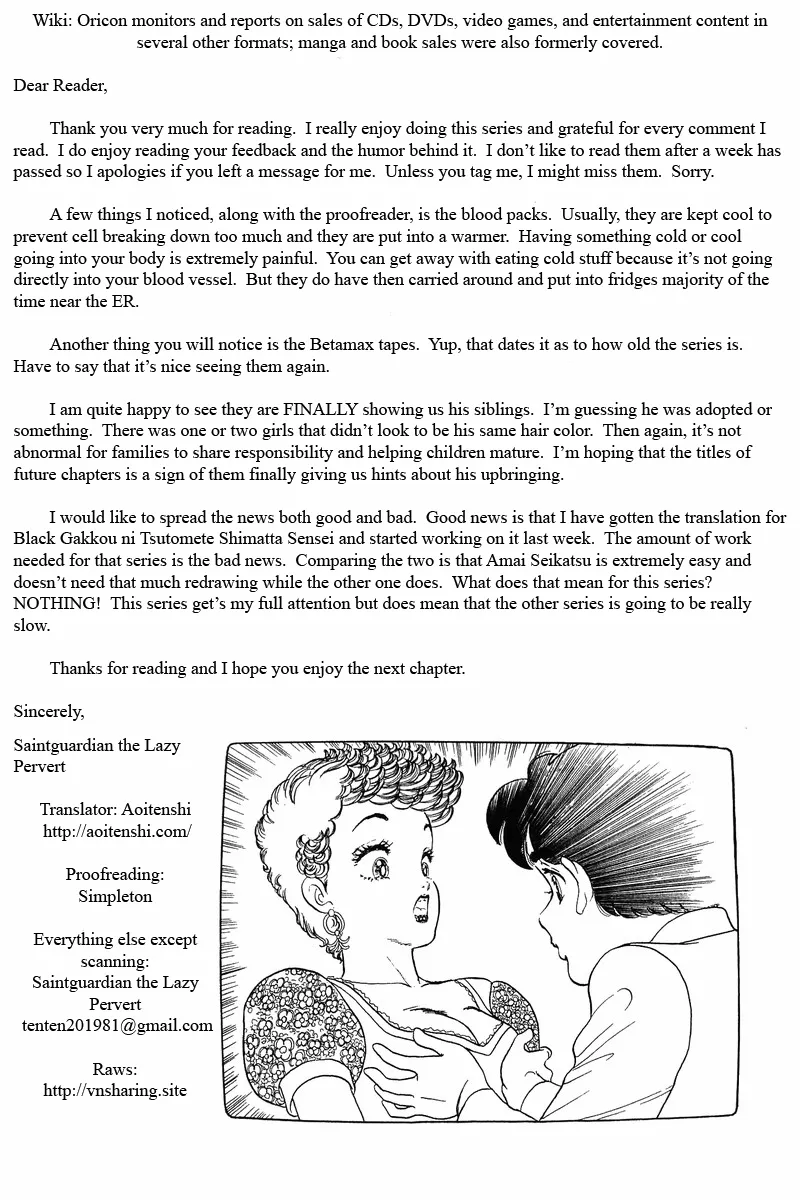 Read Amai Seikatsu chapter 55 image 23 on Lezhin