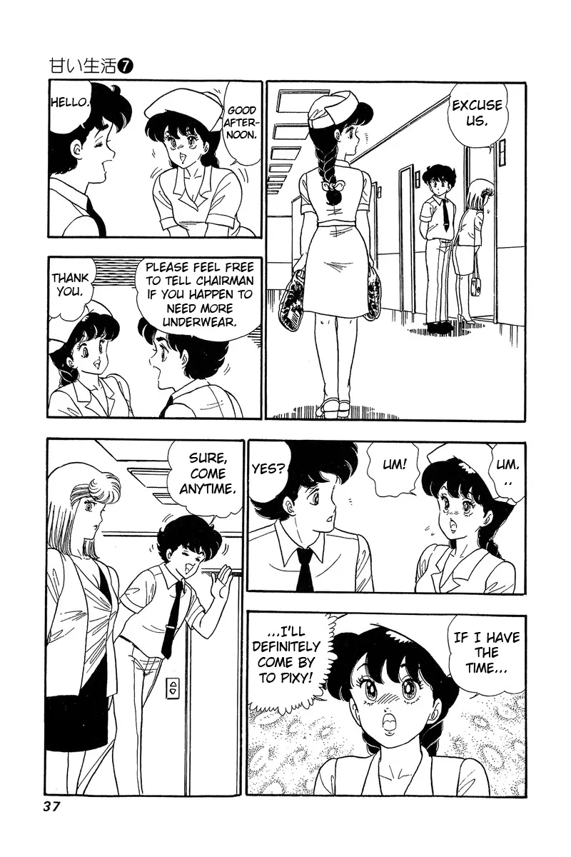 Read Amai Seikatsu chapter 55 image 6 on Lezhin
