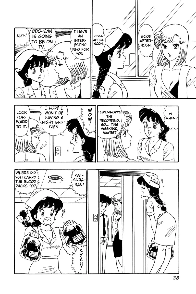 Read Amai Seikatsu chapter 55 image 7 on Lezhin