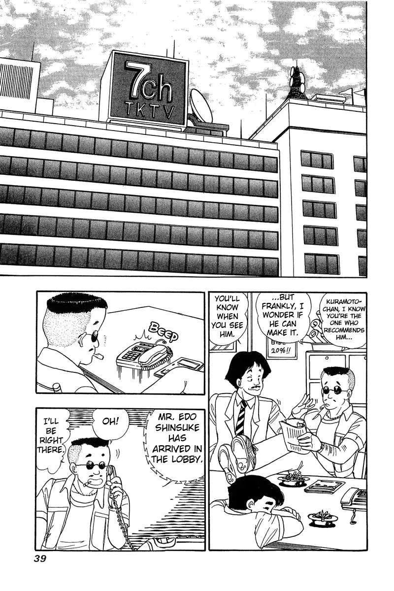 Read Amai Seikatsu chapter 55 image 8 on Lezhin