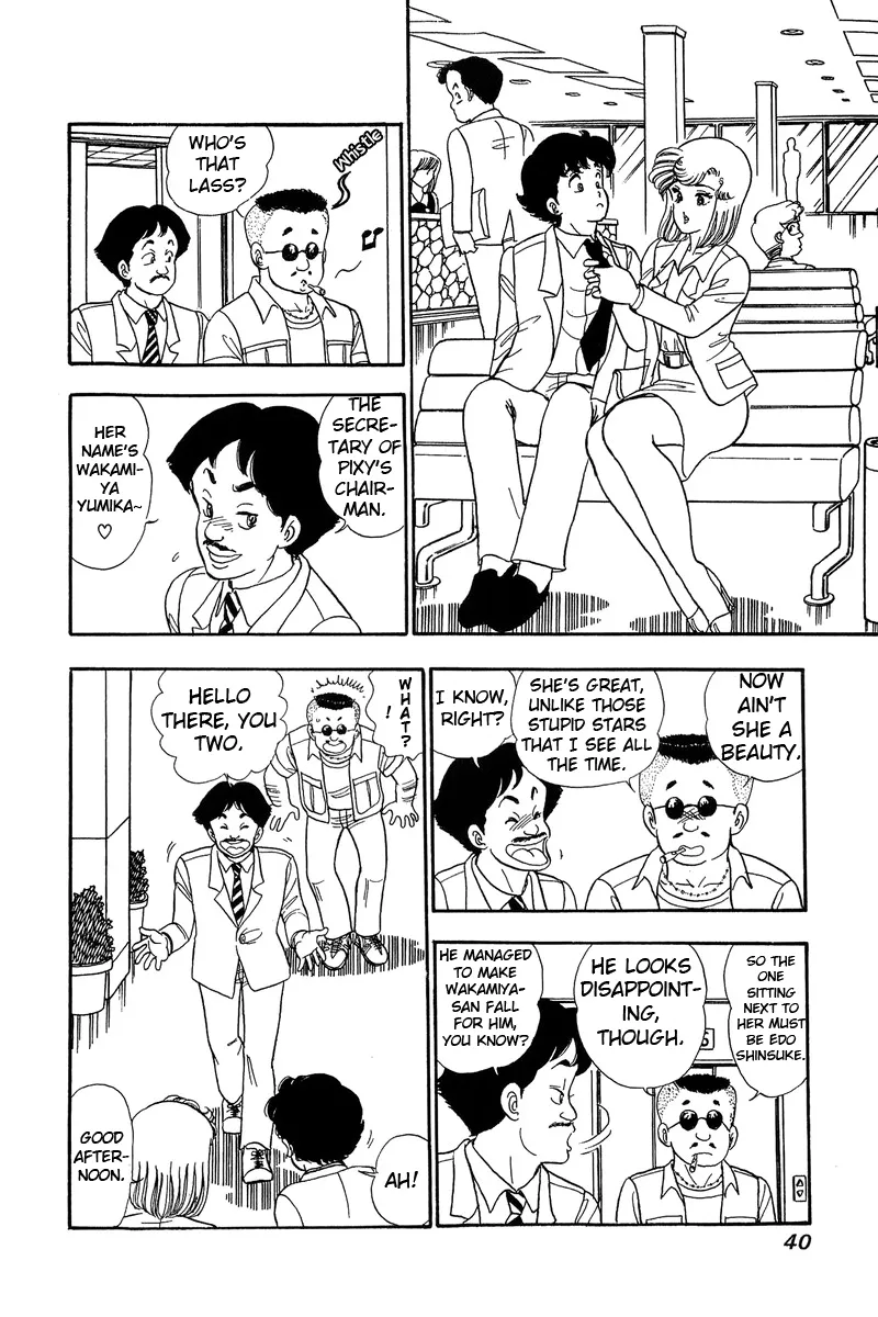 Read Amai Seikatsu chapter 55 image 9 on Lezhin