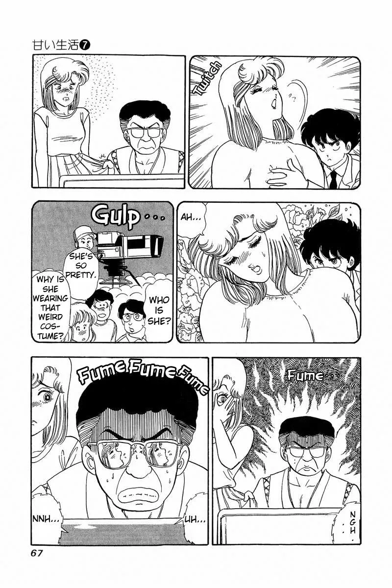 Read Amai Seikatsu chapter 56 image 12 on Lezhin