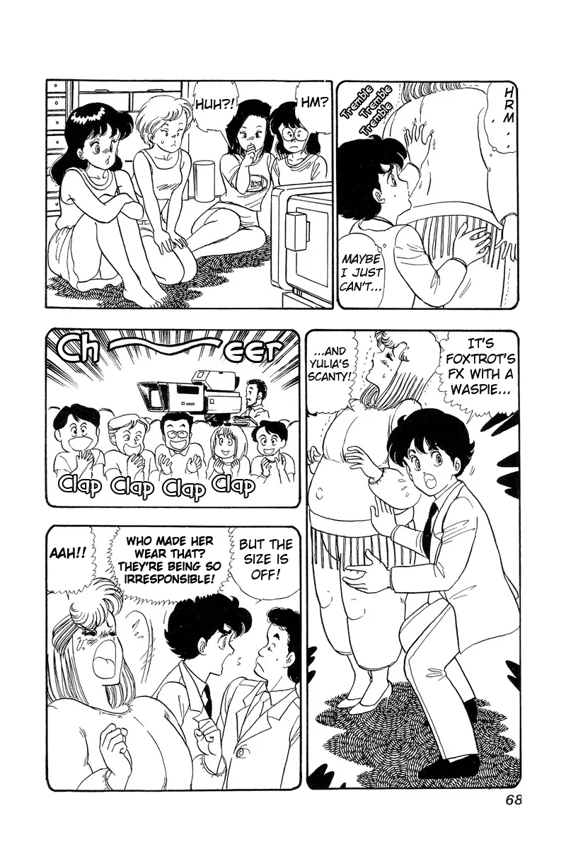 Read Amai Seikatsu chapter 56 image 13 on Lezhin
