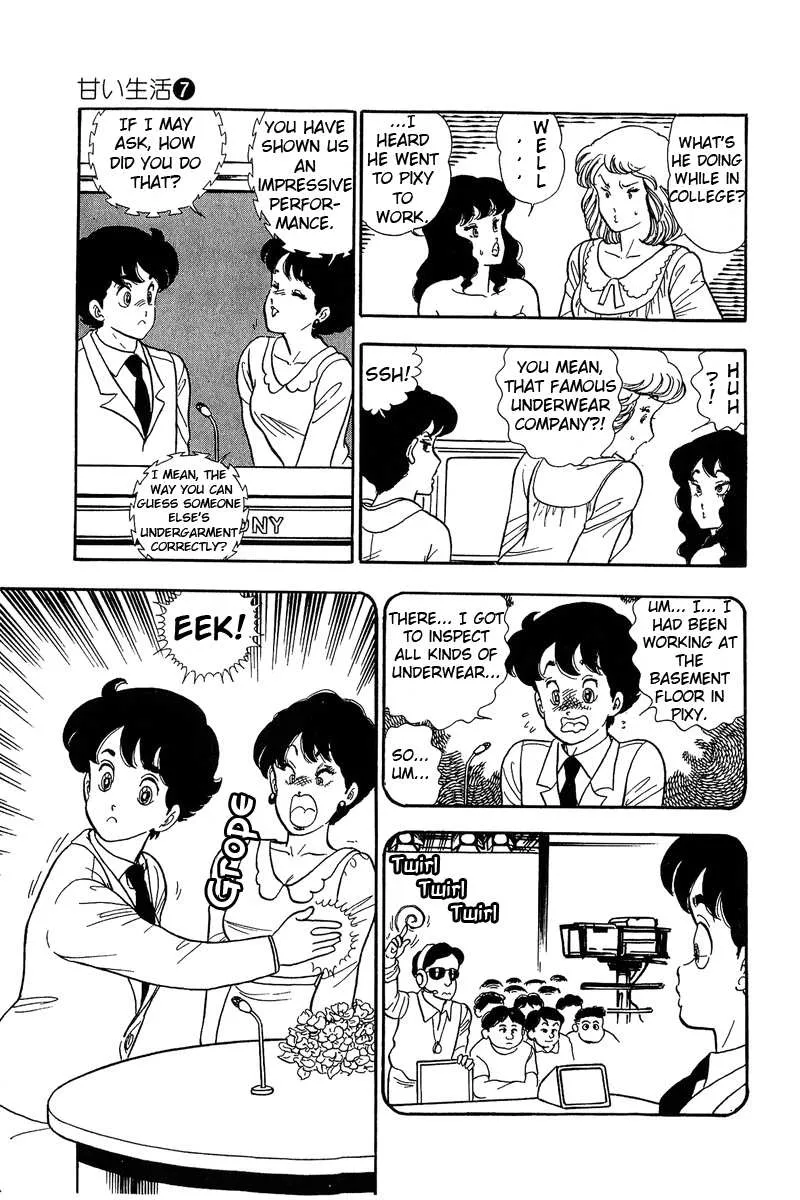 Read Amai Seikatsu chapter 56 image 2 on Lezhin