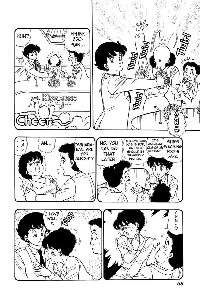 Read Amai Seikatsu chapter 56 image 3 on Lezhin