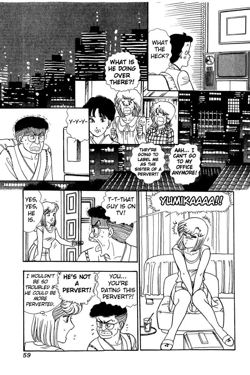 Read Amai Seikatsu chapter 56 image 4 on Lezhin