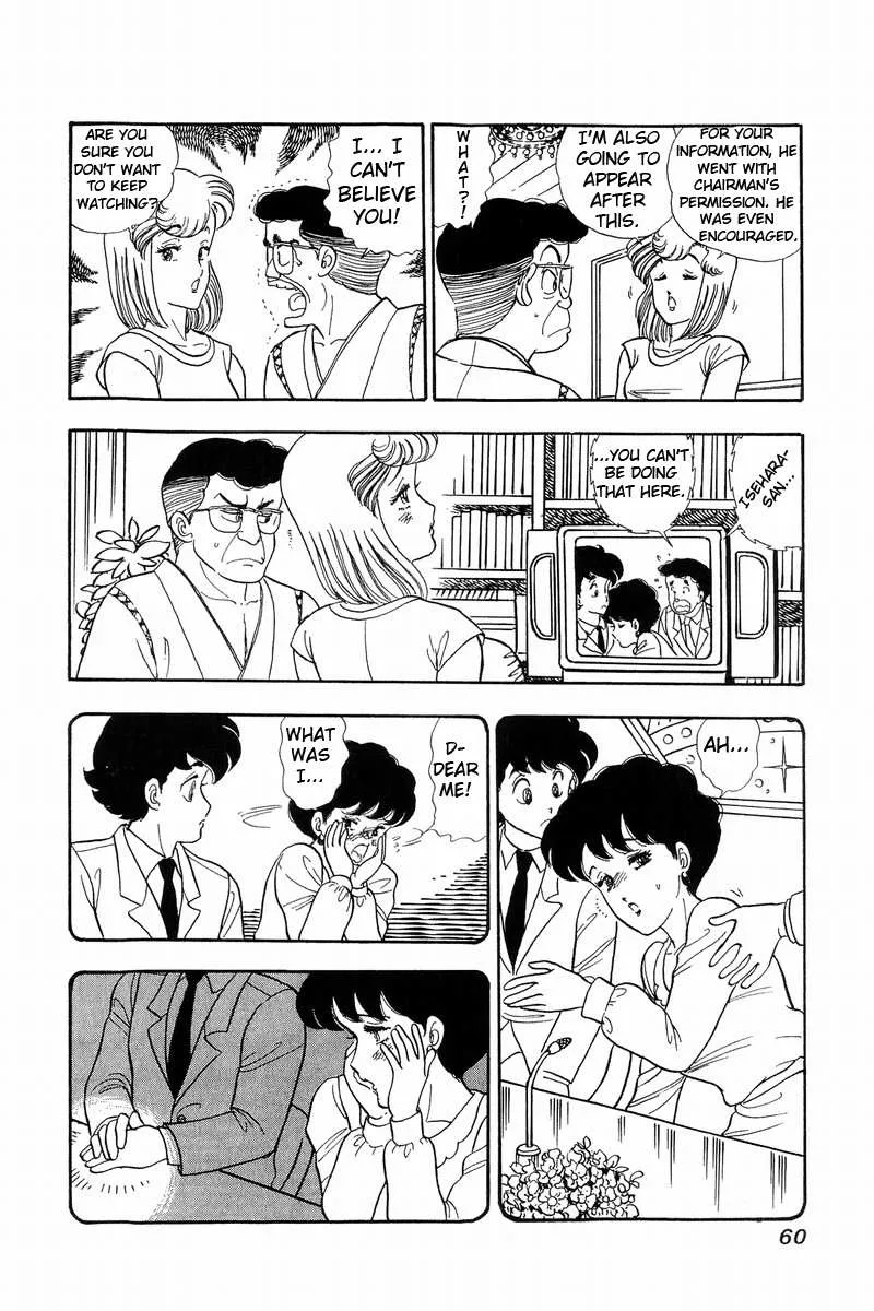 Read Amai Seikatsu chapter 56 image 5 on Lezhin
