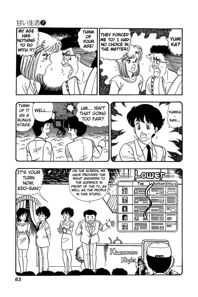 Read Amai Seikatsu chapter 56 image 8 on Lezhin