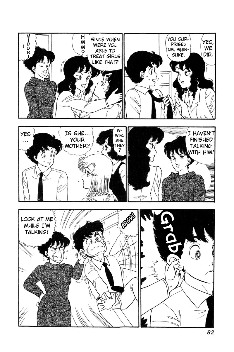 Read Amai Seikatsu chapter 57 image 11 on Lezhin