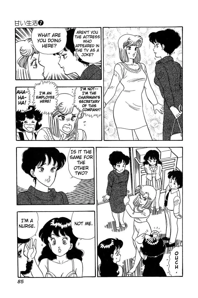 Read Amai Seikatsu chapter 57 image 14 on Lezhin