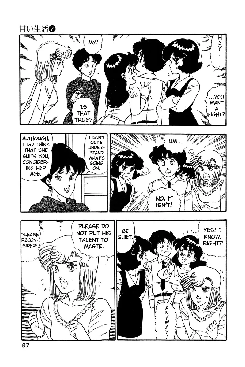 Read Amai Seikatsu chapter 57 image 16 on Lezhin